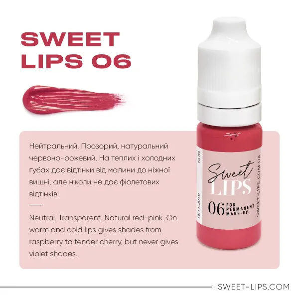 Pigment for permanent make-up SWEET LIPS No. 6