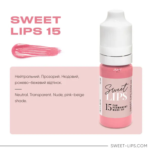 Pigment for permanent makeup SWEET LIPS No.15
