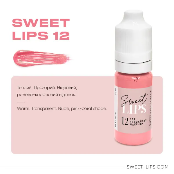 Пигмент для перманентного макияжа SWEET LIPS № 12